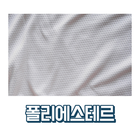 세탁에반하다 이미지