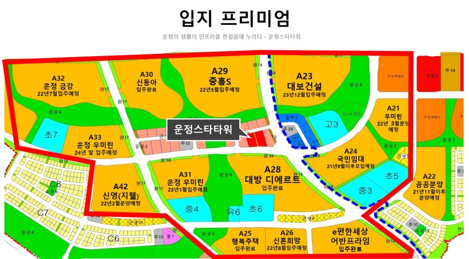 반석타워 이미지