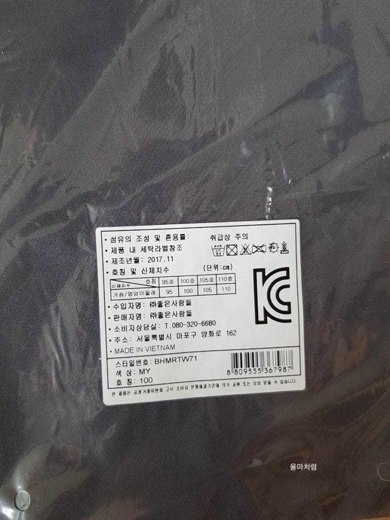 헤어보디가드 이미지