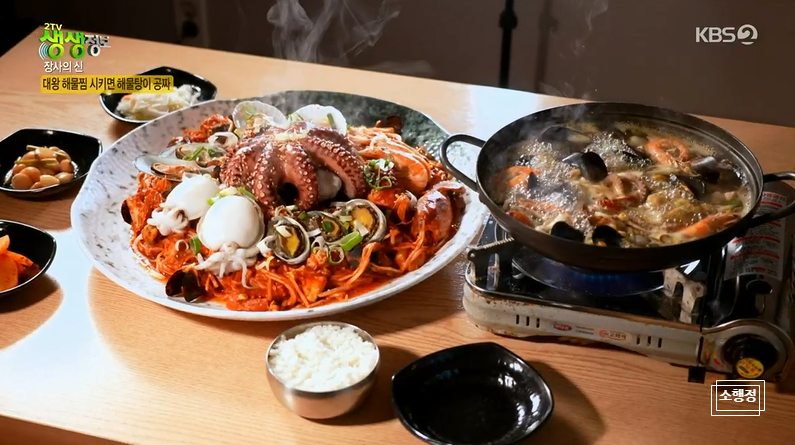 대왕해물찜 이미지