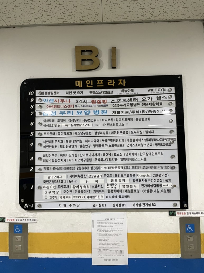 운암로또 이미지