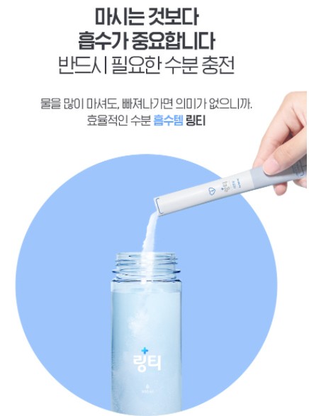 롯데프레시 이미지
