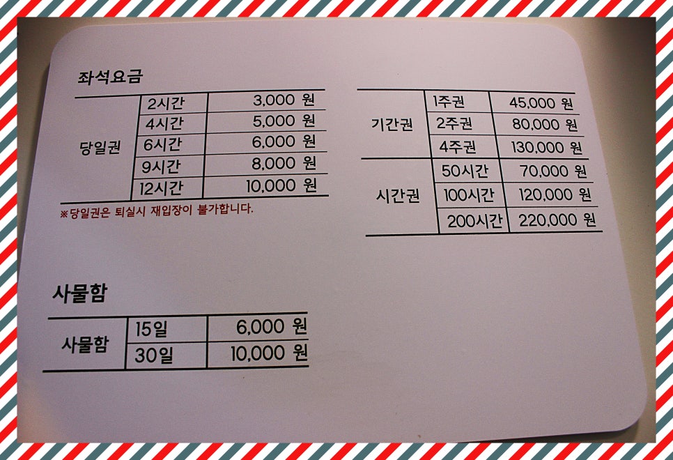 화이트펜슬행신점 이미지