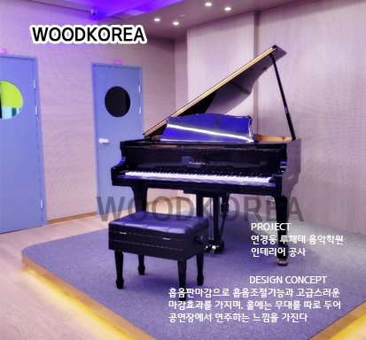 루체테인테리어 이미지