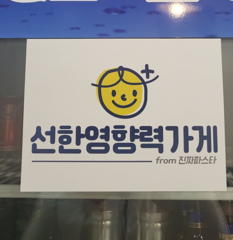달토끼짬뽕 용이점 이미지