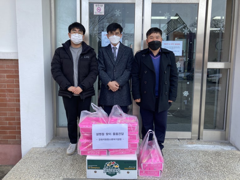 강릉보육원 이미지