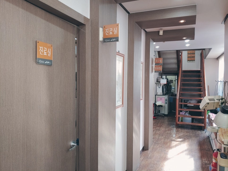 신한한의원 이미지