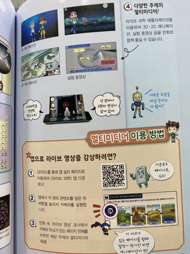 대구천재교육 이미지