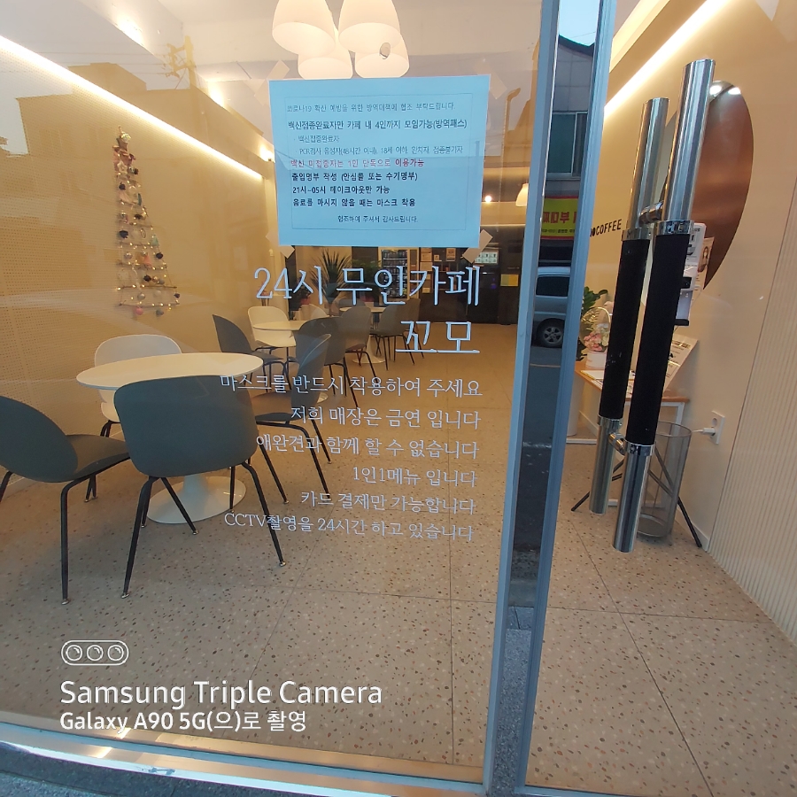 꼬모커피호탄점 이미지