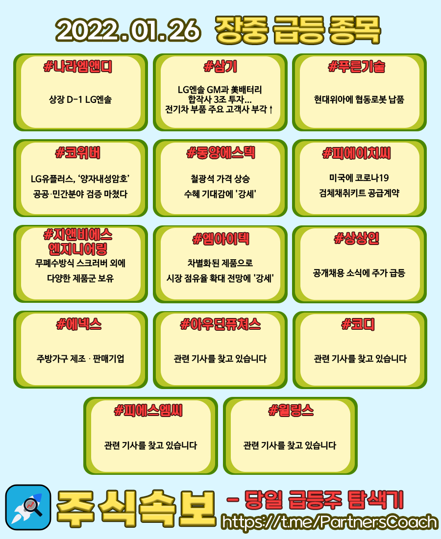 삼기엔지니어링 이미지