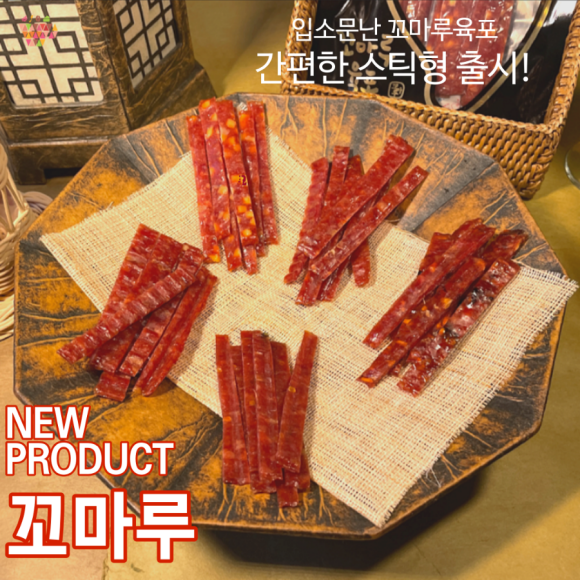 꼬마베이커리 이미지