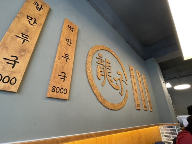 용자1 관평점 이미지