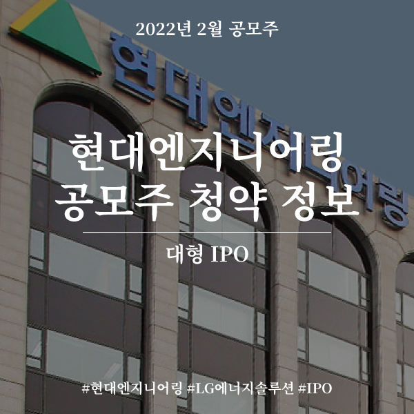 주인엔지니어링 이미지