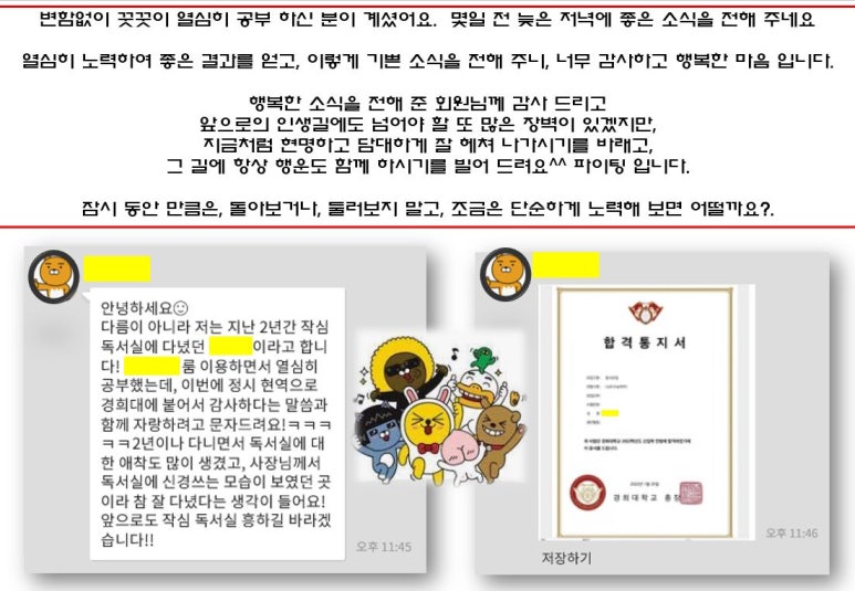 다산독서실 이미지