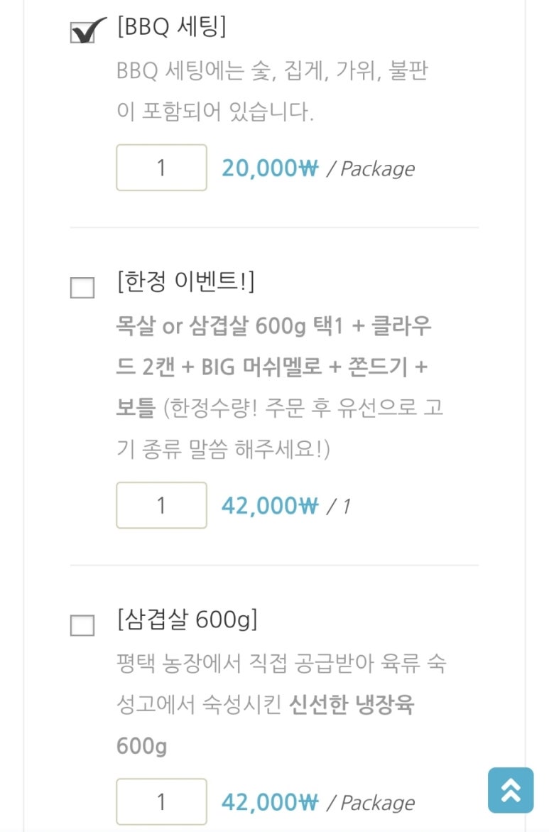 매미캠프 이미지