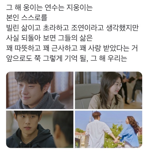 우리해 이미지