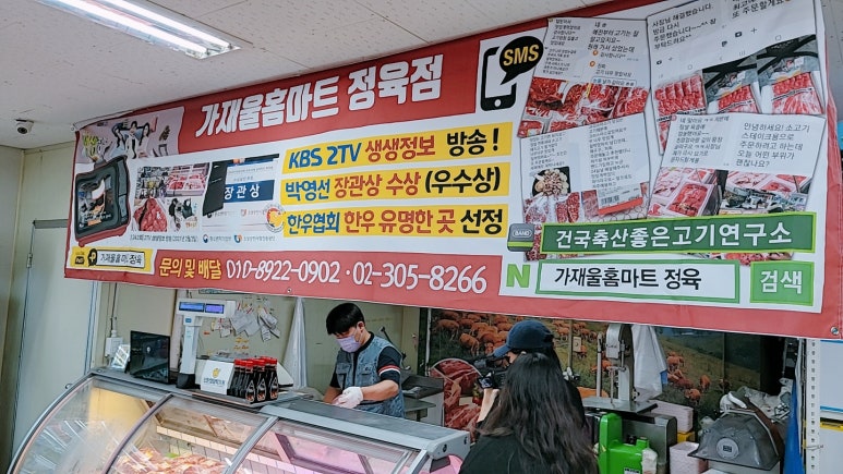 GOGI=(고기는) 이미지