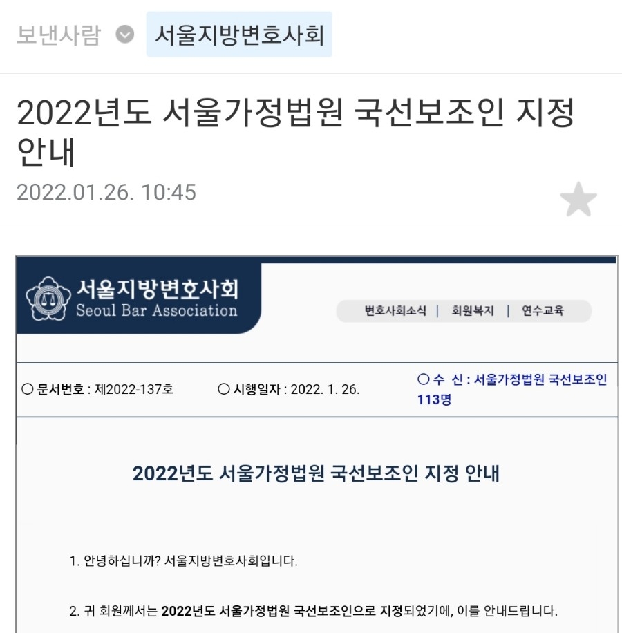 법률사무소율 이미지