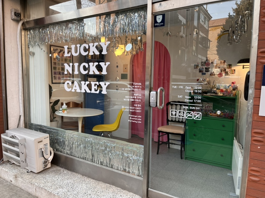 럭키 니키 케이키(LUCKY NICKY CAKEY) 이미지