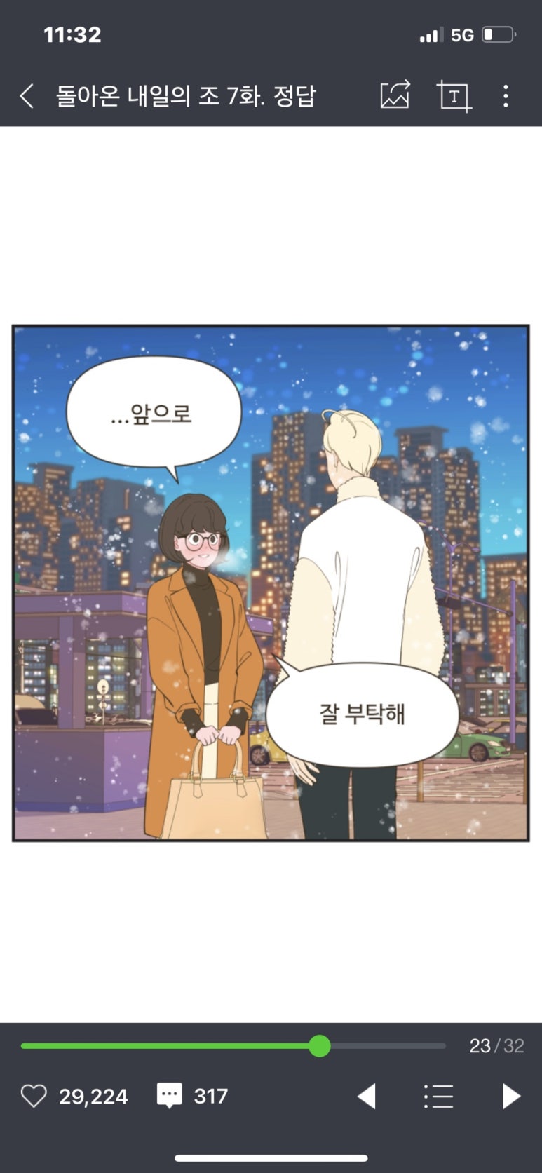 (주)코믹스 이미지