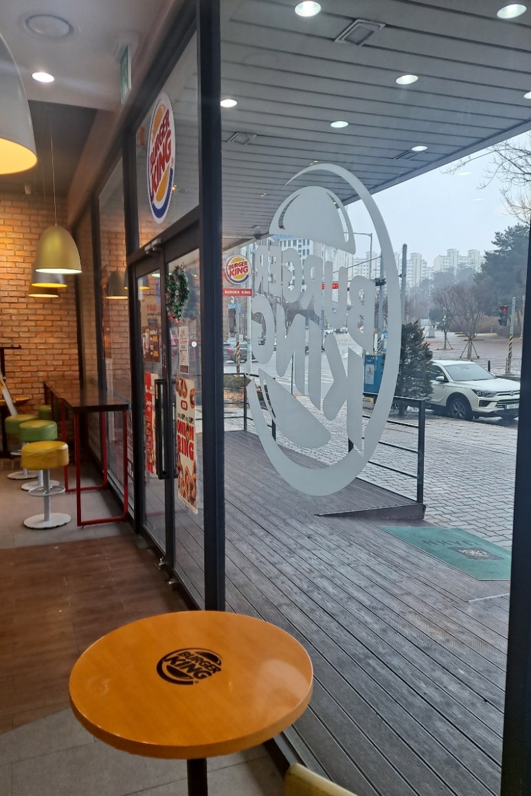 버거킹오창호수공원점 이미지