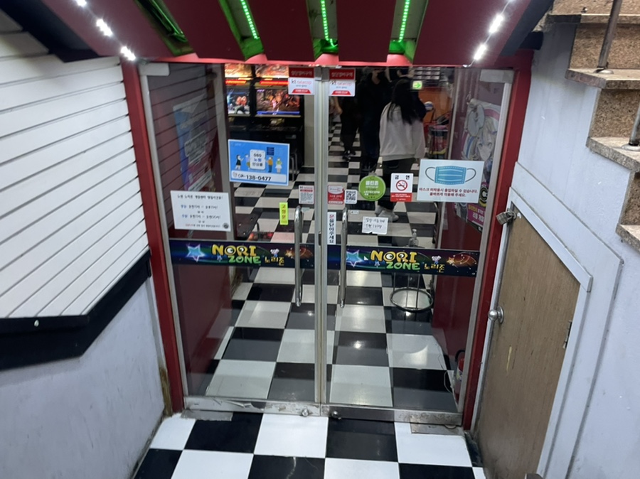 조아노래연습장 이미지