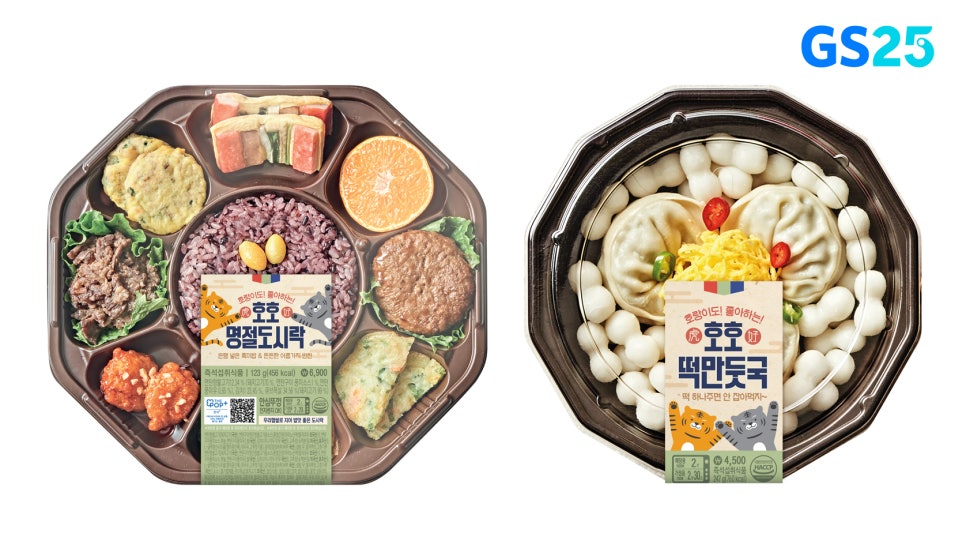 호호도시락 이미지