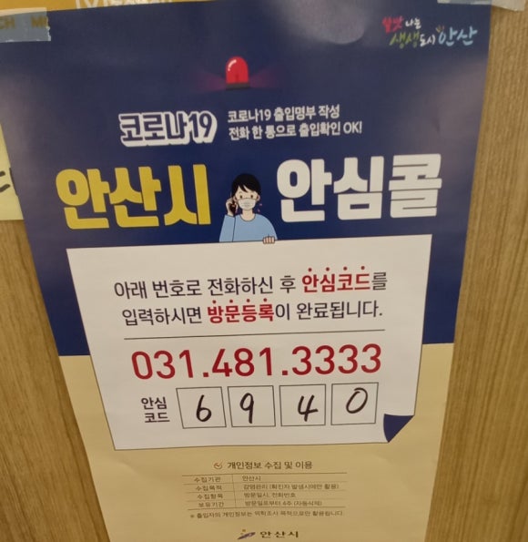 맘스터치 일동점 이미지