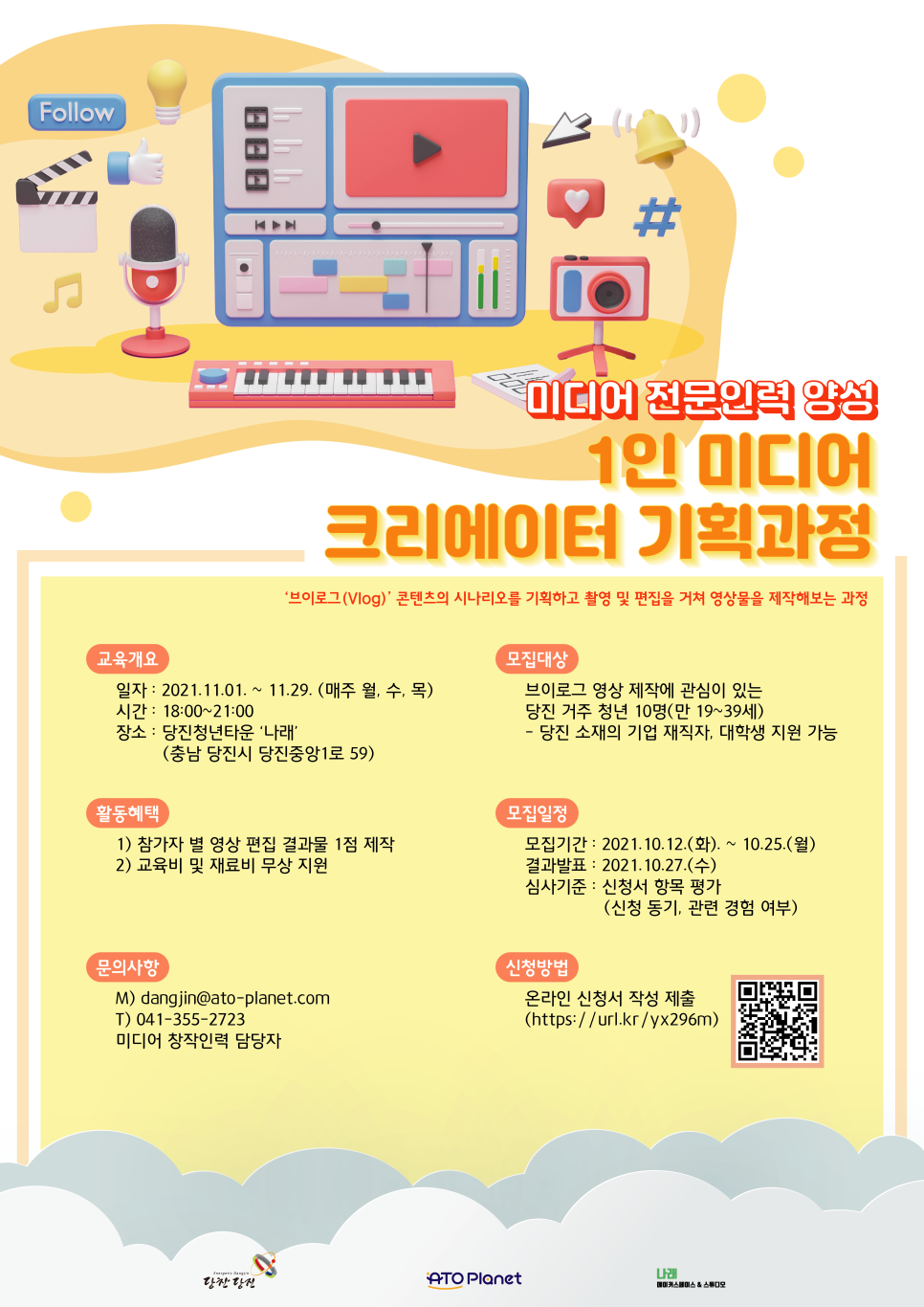 나래기획 이미지