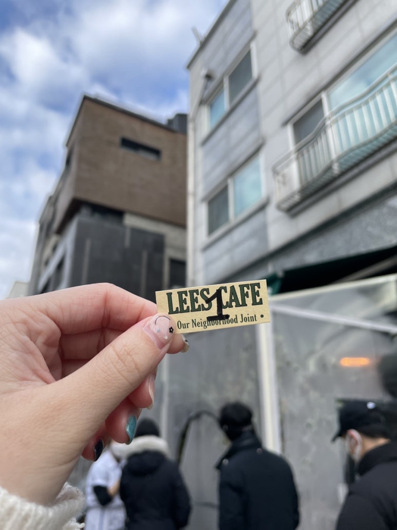 Lees 이미지