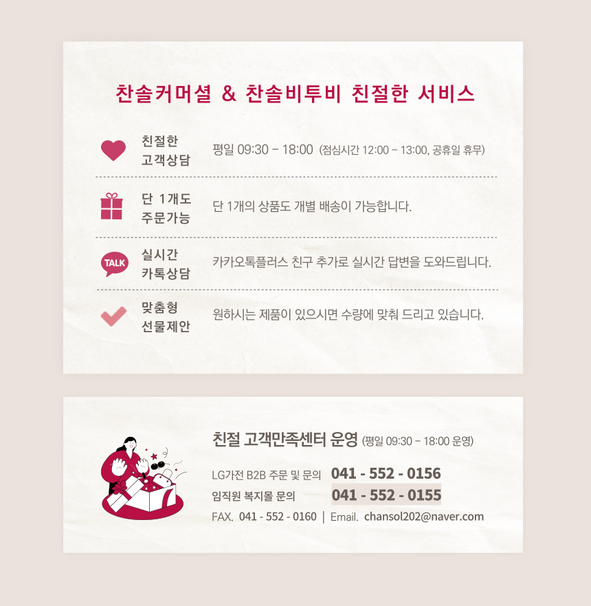 모텔WM 이미지