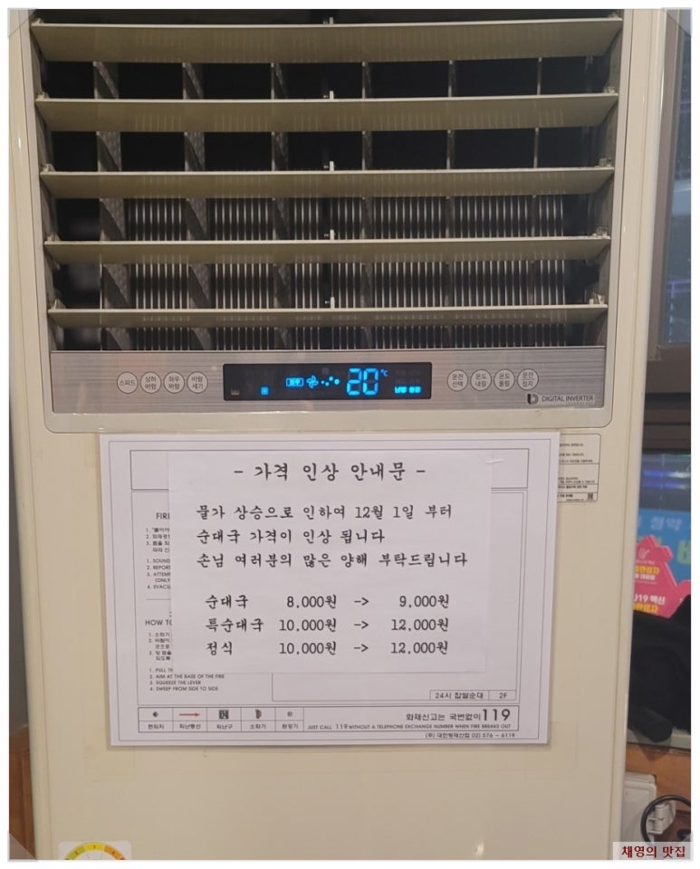 등촌샤브칼국수양재매헌점 이미지