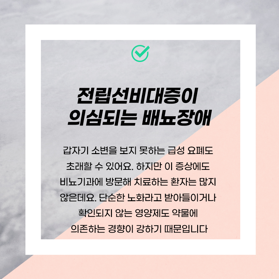 닥터철비뇨의학과 이미지