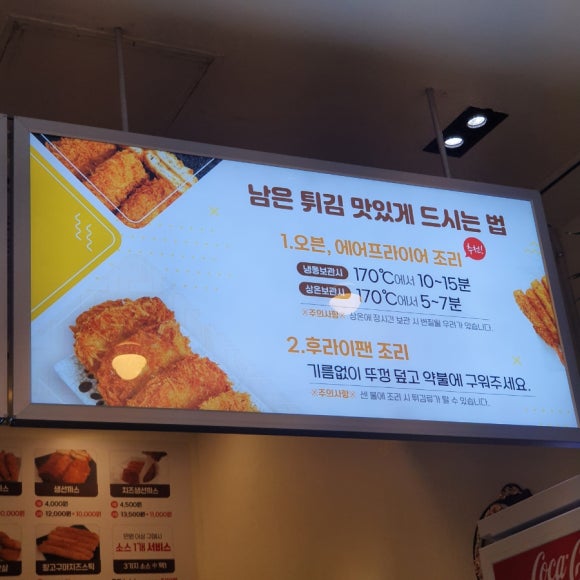 마루가츠돈까스테이크아웃 이미지