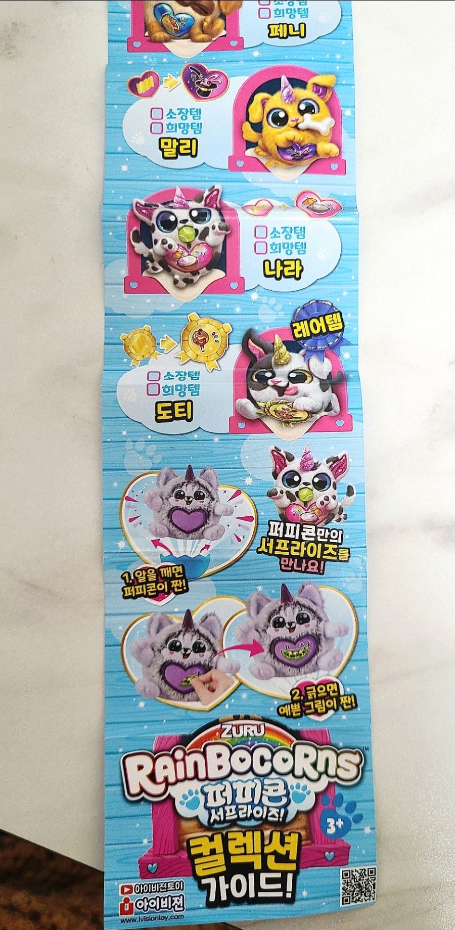 미씨콜렉션 이미지