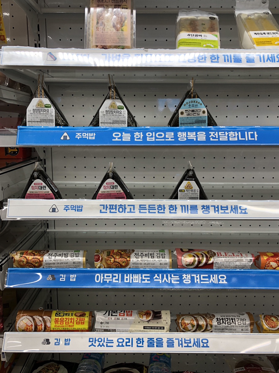 GS25마곡 이미지