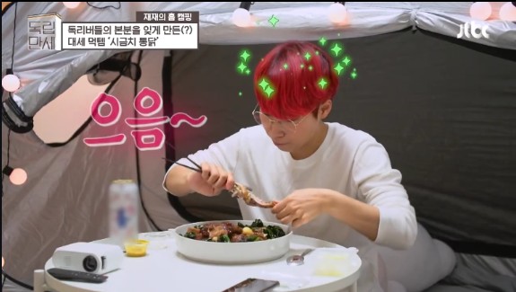 오, 통닭 이미지