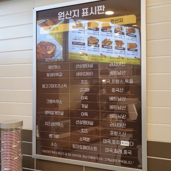 마루가츠돈까스테이크아웃 이미지