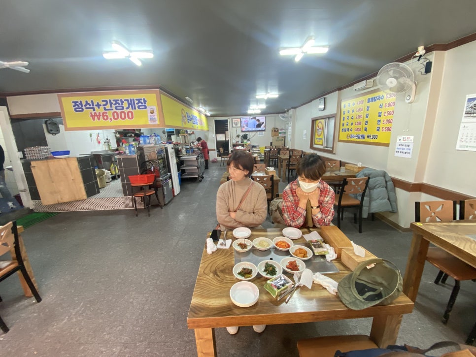 촌국수정식 이미지