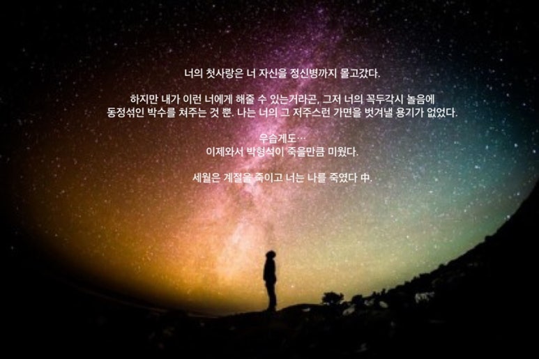 형석 이미지