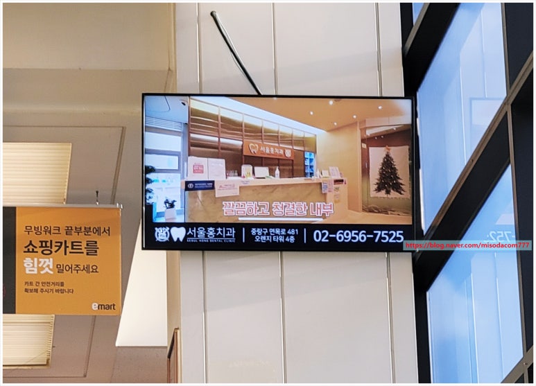 영상할인마트 이미지