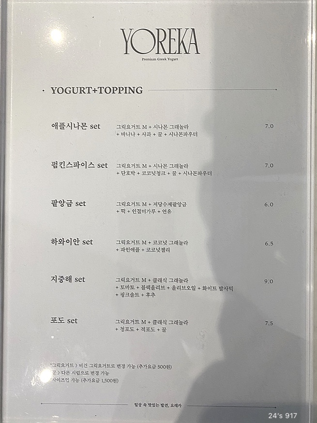 요레카 이미지