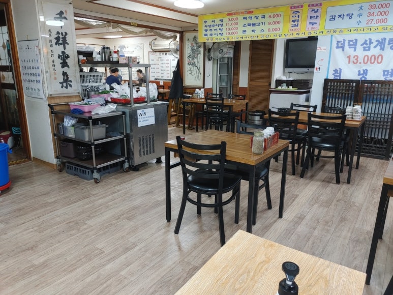산수골추어탕감자탕 이미지