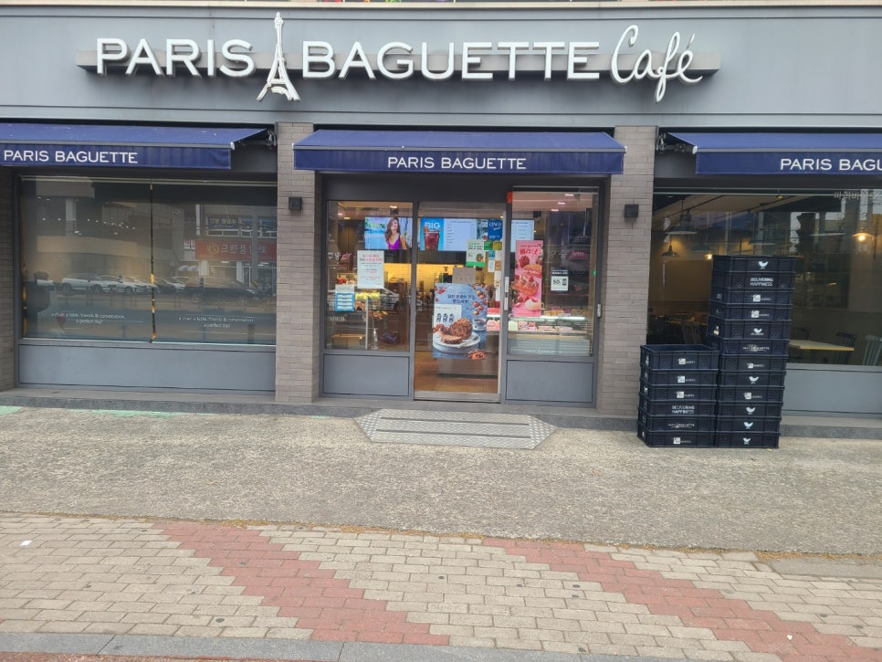 파리바게트화정역점 이미지