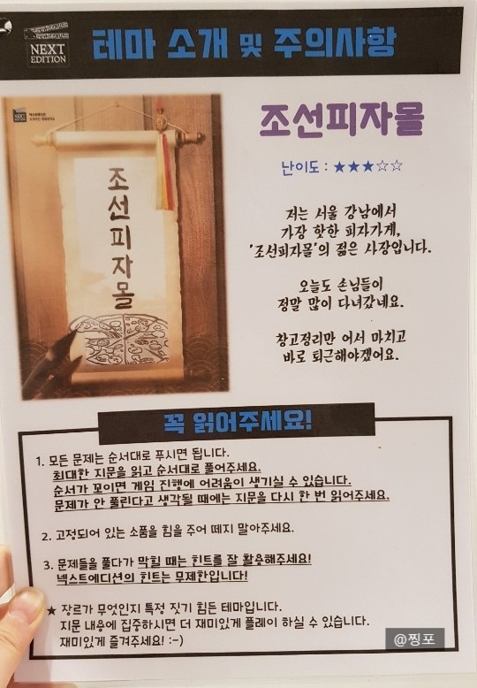 넥스트에디션강남 이미지