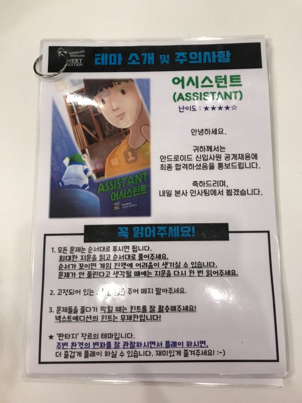 넥스트에디션강남 이미지