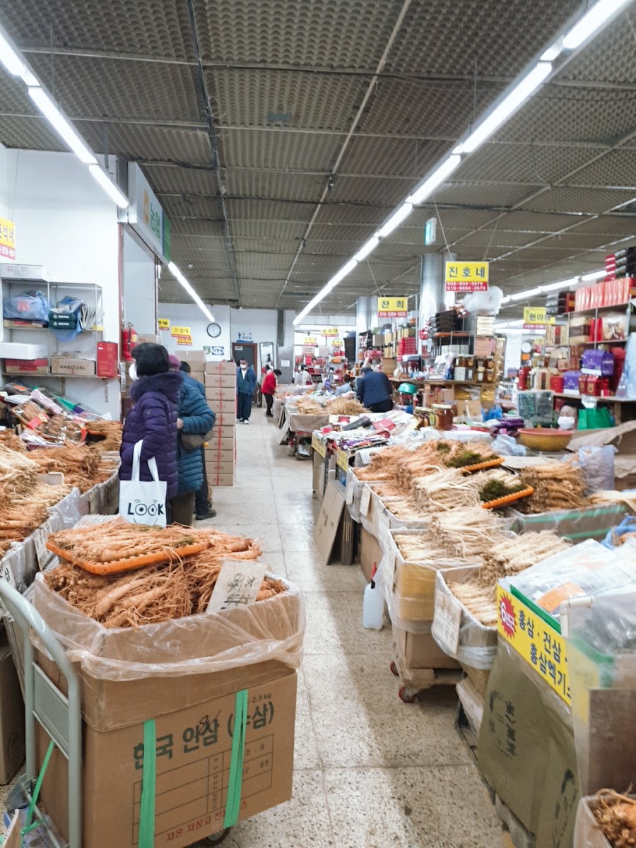 강화수삼센타 이미지