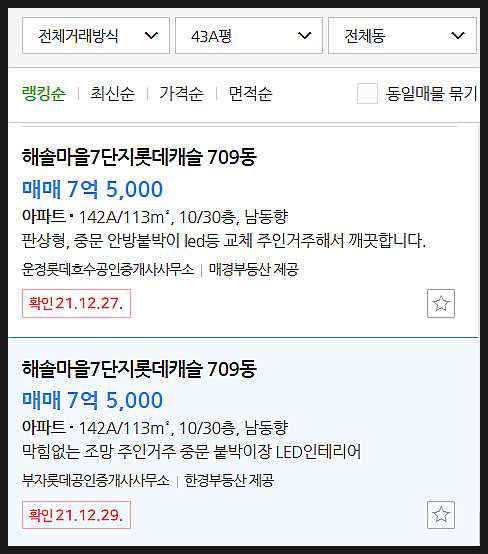해솔광고 이미지