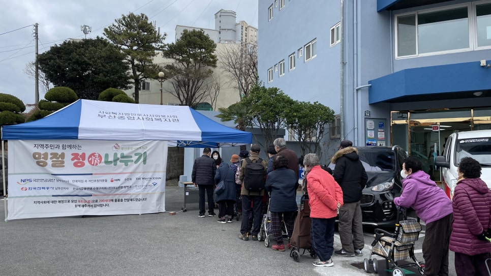 한국전력공사 남부산지사 이미지