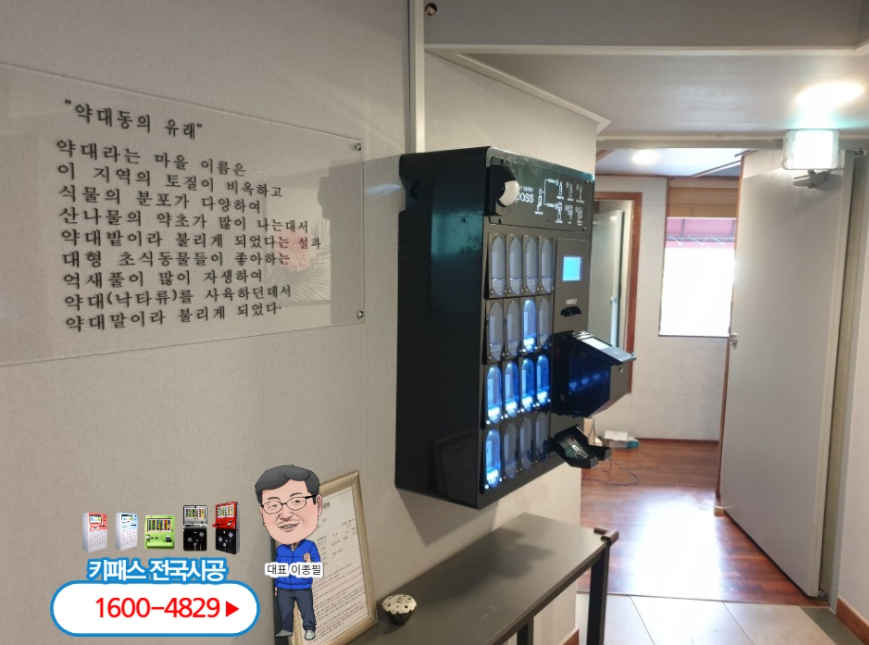 락모텔 이미지